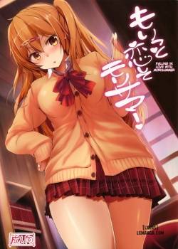 falling-in-love-with-mori-summer