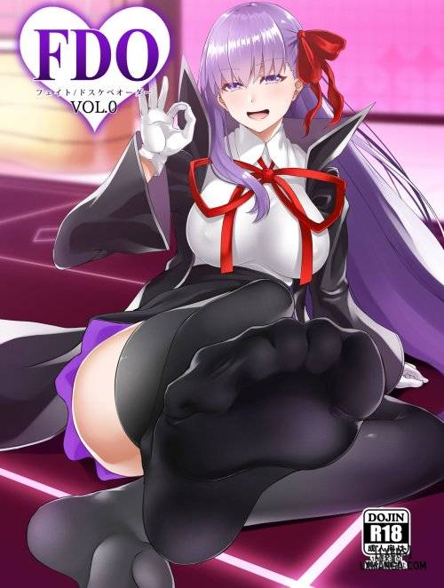 fdo-fate-dosukebe-order-vol-0