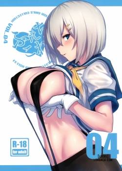 feticolle-vol-4