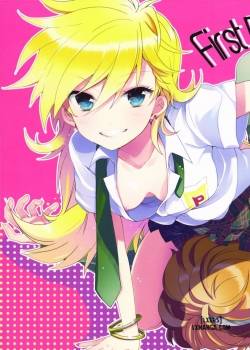 first-dt-chan