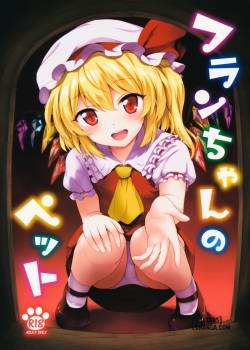 flan-chan-no-pet