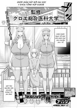 for-medical-use-oneshota-milking-guide