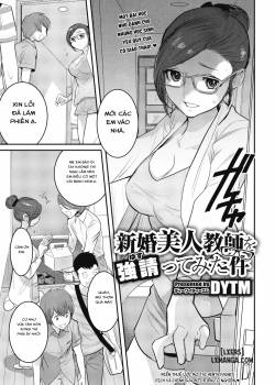 forcing-a-beautiful-newlywed-teacher