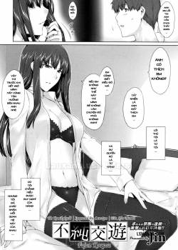 fujun-kouyuu