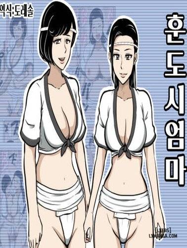 fundoshi-haha