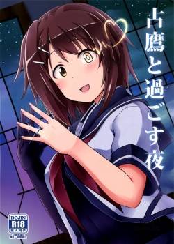 furutaka-to-sugosu-yoru