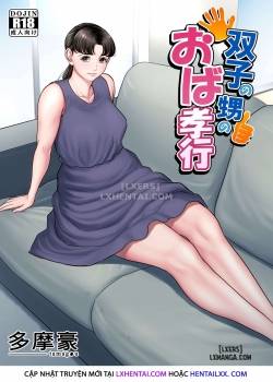 futago-no-oi-no-oba-koukou