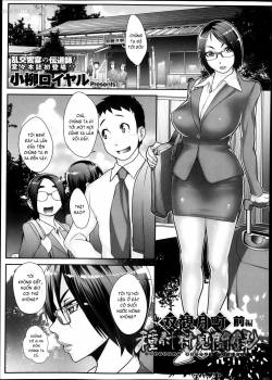futamitsuki-chou-tanetsuke-mura-kenbunroku-2