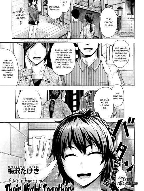 futari-no-yoru-ni