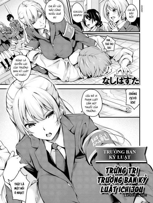 fuuki-iin-ichijou-no-haiboku