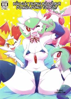 fuyu-dakara-koso-mizugi-maid-san