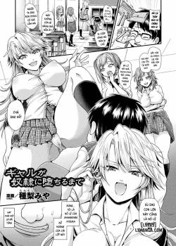 gal-ga-dorei-ni-ochiru-made