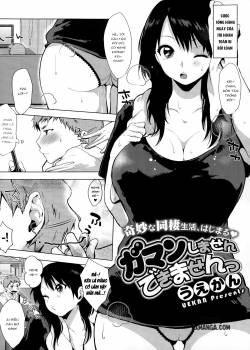 gaman-shimasen-dekimasen