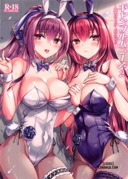 gamble-bunnies-2