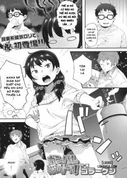 ganbara-raika-chan