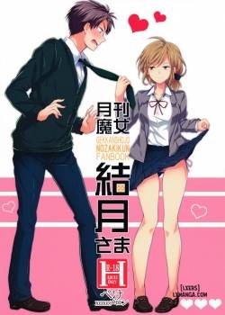 gekkan-majo-yuzuki-sama