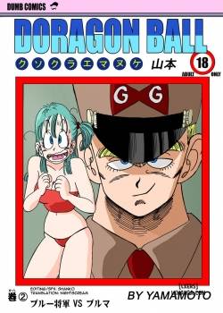 general-blue-vs-bulma