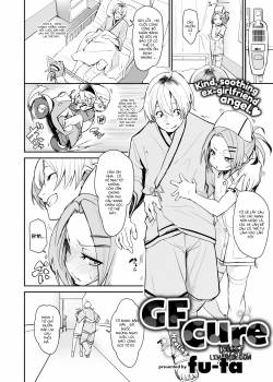 gf-cure