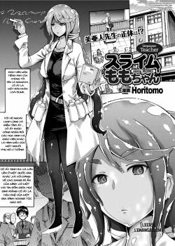 gimai-sensei-slime-momo-chan