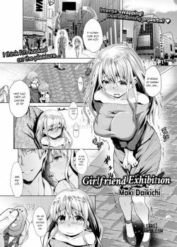 girlfriend-exhibition
