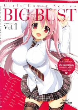 girls-lover-series-big-bust-vol-1