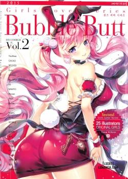 girls-lover-series-bubble-butt-vol-2