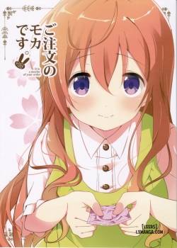 gochuumon-no-mocha-desu