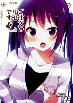 gochuumon-no-rize-desu