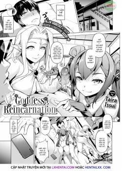 goddess-reincarnation