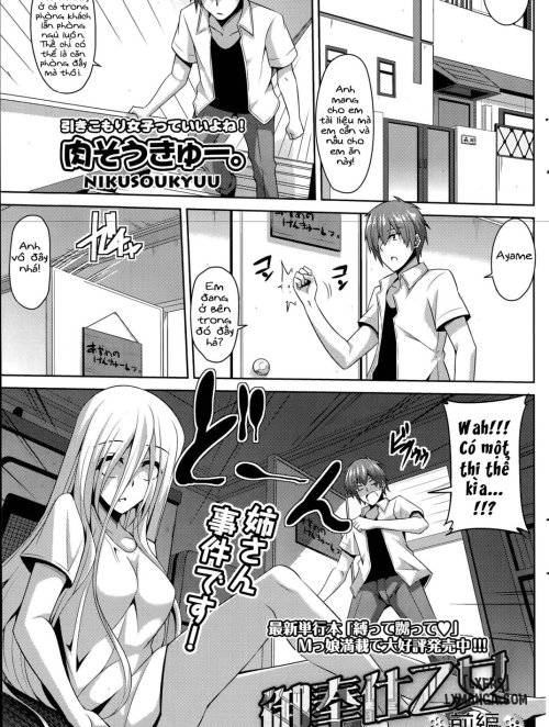 gohoushi-otome