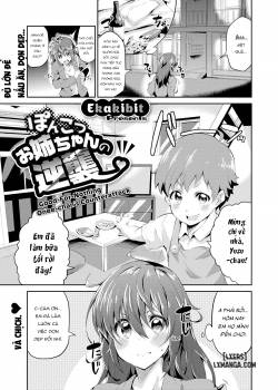 good-for-nothing-onee-chan