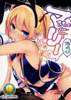 goshimei-wa-marie-chan-de