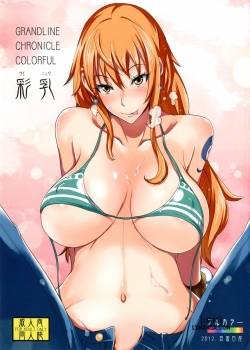 grandline-chronicle-colorful-sainyuu