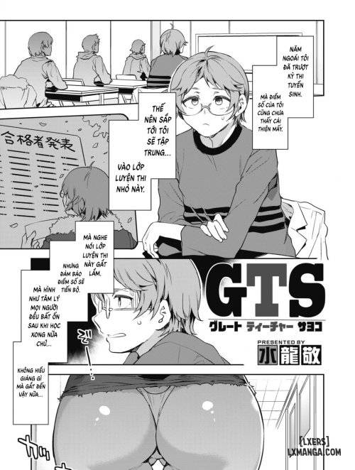 gts