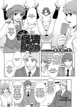 gurutto-sunday-economics