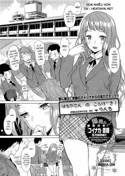 hachiya-san-no-kougeki