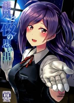 hagikaze-to-yoru-no-omoide