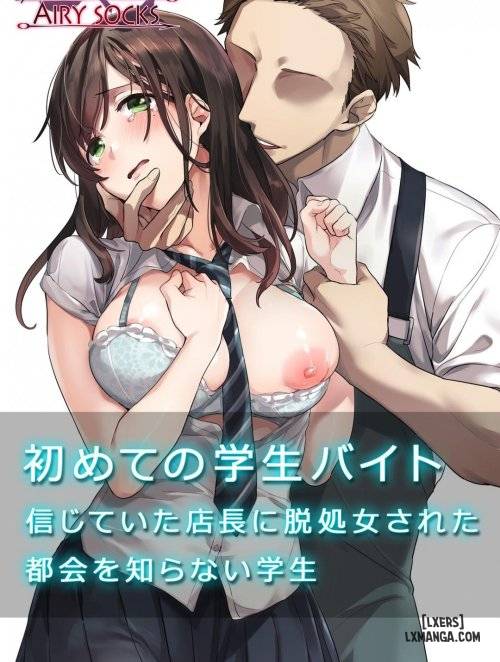 hajimete-no-gakusei-beit-shinjiteita-tenchou-ni-datsu-shojo-sareta-tokai-o-shiranai-gakusei