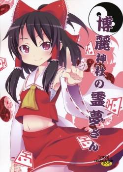 hakurei-jinja-no-reimu-san