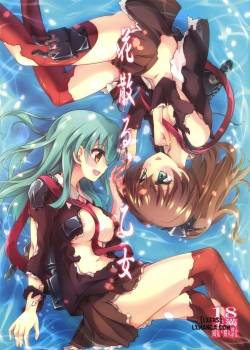 hanachiru-otome