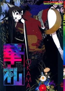hanafuda