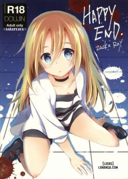 happy-end