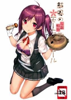 happy-morning-call-of-hagikaze