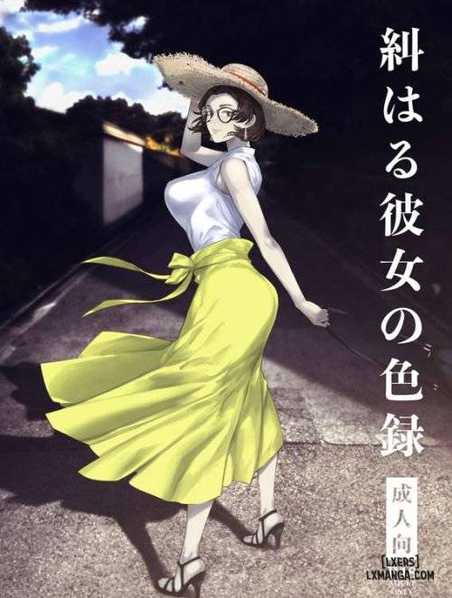 haru-kanojo-no-shikiroku