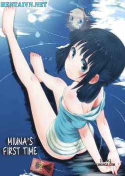 hatsu-miuna