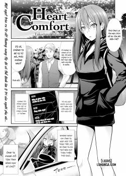heart-comfort