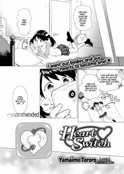 heart-switch