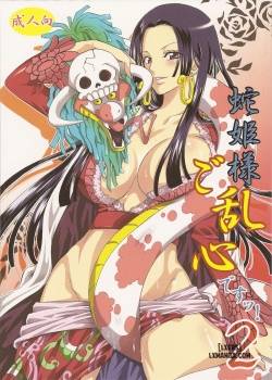 hebihime-sama-goranshin-desu-2