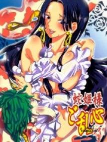 hebihime-sama-goranshin-desu-4