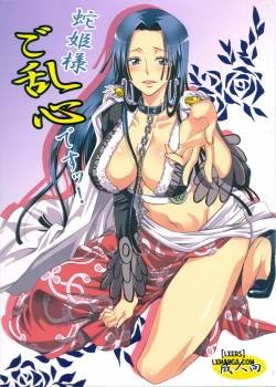 hebihime-sama-goranshin-desu